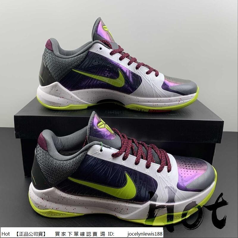 Hot Nike Zoom Kobe 5 Chaos 白紫綠 科比 湖人 小丑 實戰 運動 籃球鞋 CD4991-100