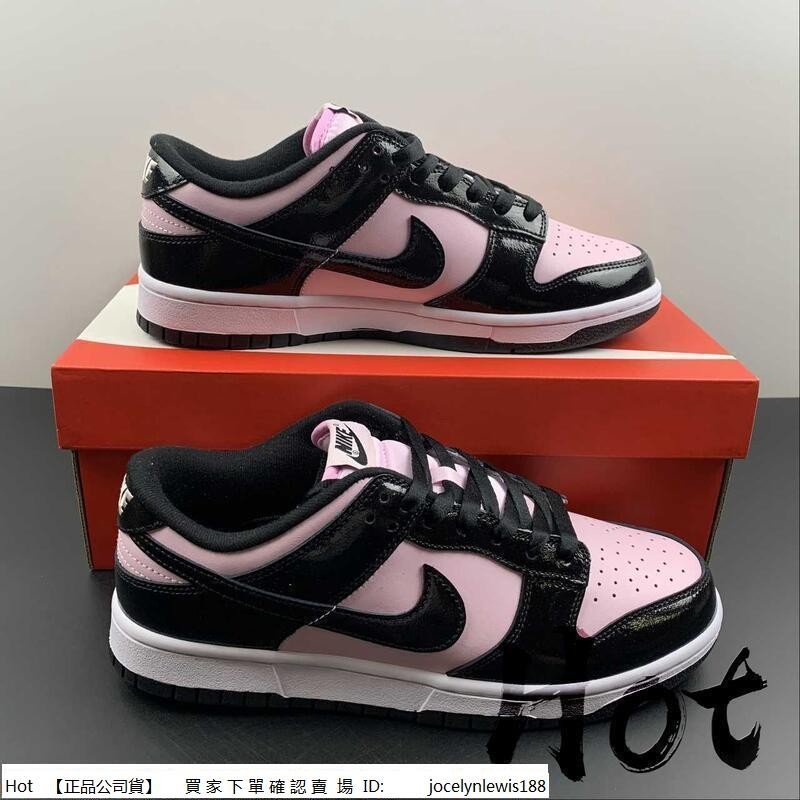 【Hot】 Nike Dunk Low Pink Black 黑粉 漆皮 休閒 運動 DJ9955-600