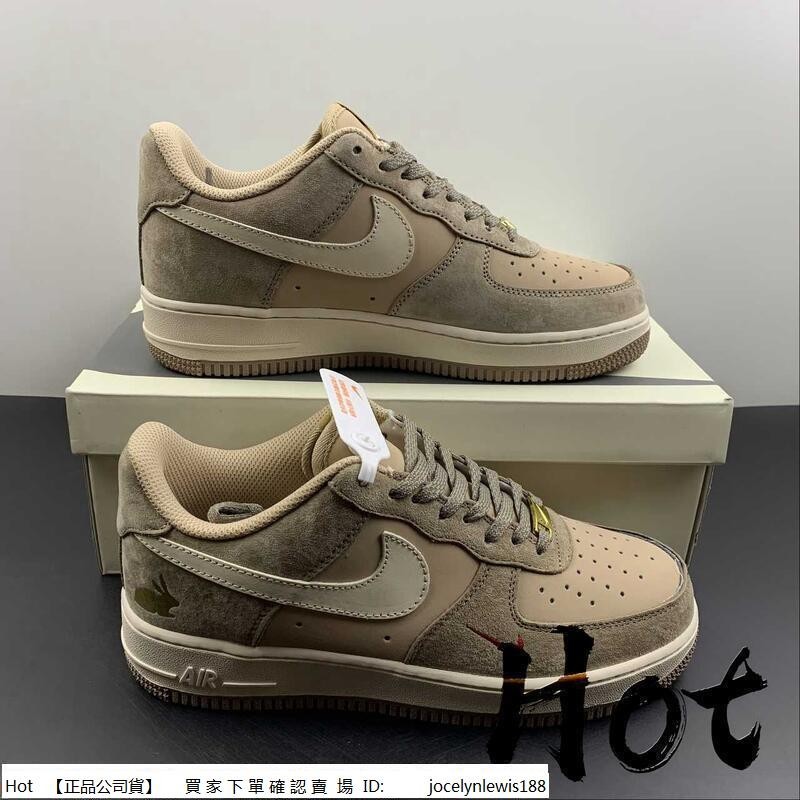 【Hot】 Nike Air Force 1 Low 淺褐 空軍 By You 專屬定制 客製化 BS9055-814