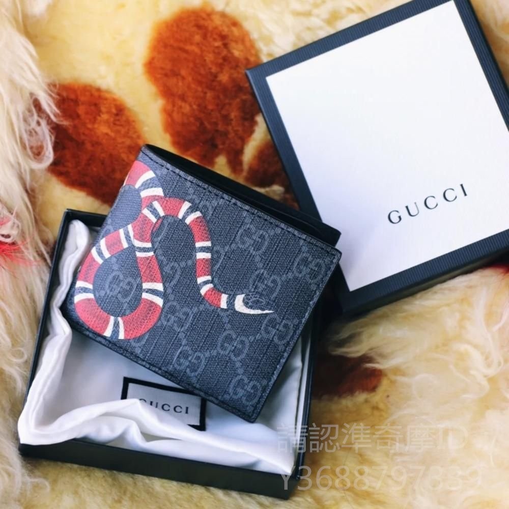 二手精品 古馳 Gucci 珊瑚蛇印花 GG Supreme帆布 錢包 短夾 皮夾 卡包 錢夾 8卡 451268