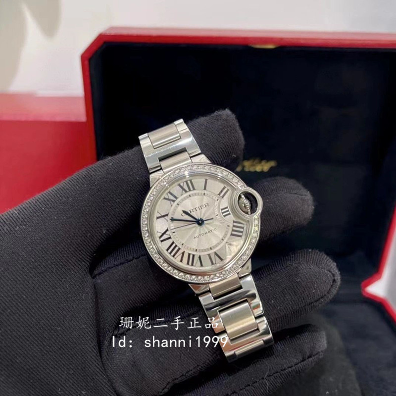 珊妮二手 Cartier 卡地亞 藍氣球系列 33mm 鑽石手錶 自動機械手錶 腕錶 女士手錶 精鋼手錶 現貨