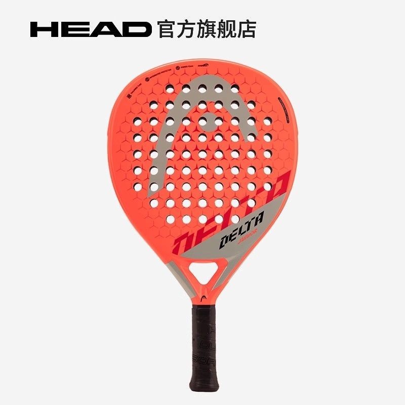 【精品熱銷】HEAD海德PADEL籠式闆式網球拍Speed Alpha Delta青少年係列