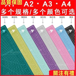 臺灣新品 手賬墊板熱賣 學生墊板a3 切割墊板 桌面手工雙面切割墊a5可愛套裝手賬模型雕刻大號a2廣告美工刀 防割墊 a