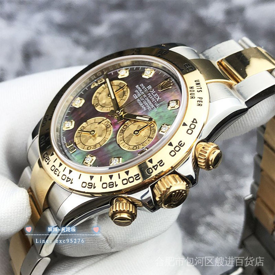 勞力士 現貨Rolex 1：1迪通拿男表m116503黑色貝母盤鑽刻計時自動機械腕錶 潮流 時尚 休閒 商務 經典