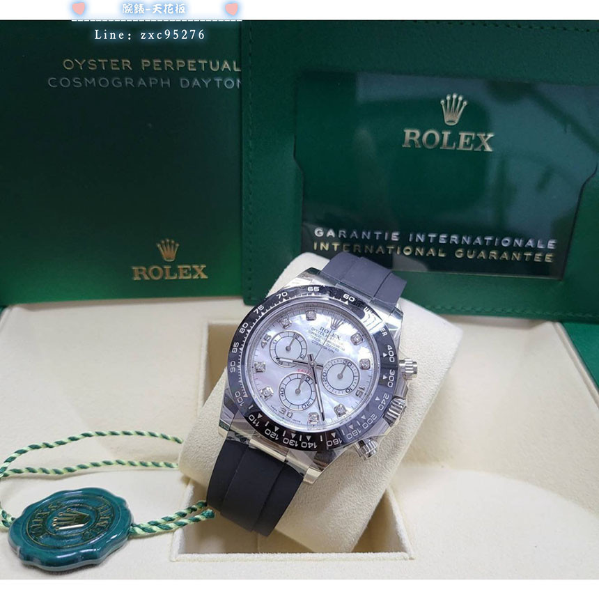 Rolex 勞力士 迪通拿 Daytona 116519Ng 白貝殼 鑽刻 白K金 116503 21年 全新腕錶
