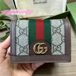 SF二手-GUCCI GG Marmont OPHIDIA 對摺 短夾 卡夾 ‎523155 錢包 錢包 卡包 證件夾