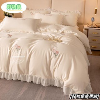 台灣熱銷💖鬱金香刺繡 雙面冰絲刺繡花邊床包四件組 少女心床包組 蕾絲花邊被套 雙人/加大雙人床包組床單四件組 被套床