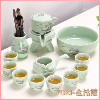 YoKi-精選 茶具組 功夫茶具 茶具套裝 自動茶壺 石磨茶具套裝傢用客廳用品懶人泡茶神器自動茶壺功夫茶杯陶瓷整套
