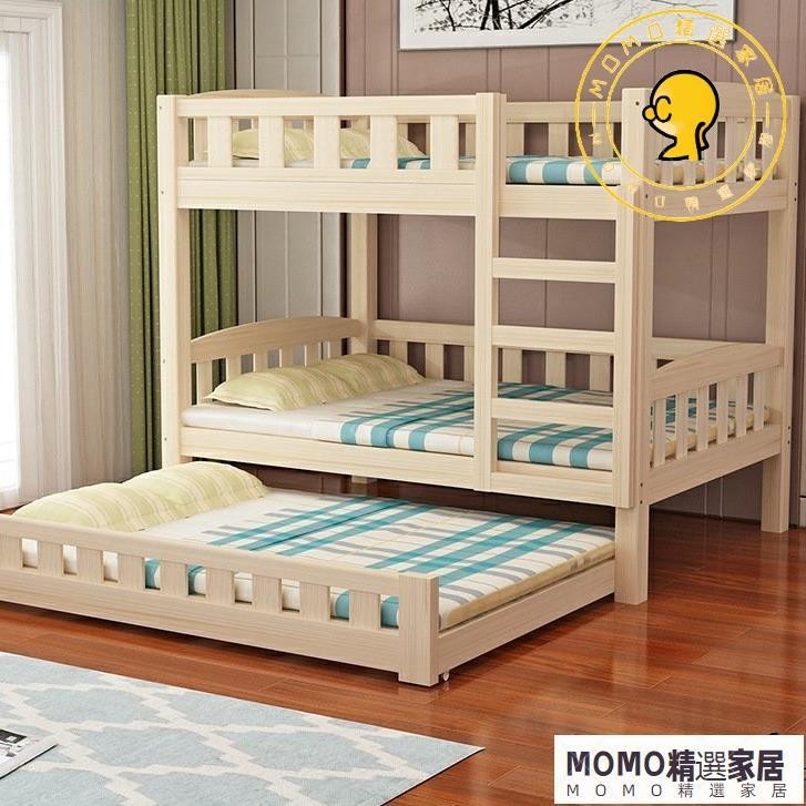 【MOMO精選】 床 上下床 雙層床 上下鋪 多層床 上中下三層床午休全實木床架高低雙層母子床三層床帶護欄拆分床鋪
