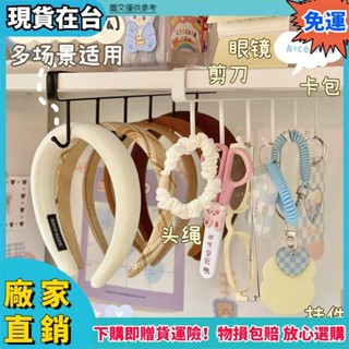 ✨品質保障🔥便宜實用帽子收納多功能掛鉤 排鉤ins風學生宿舍臥室衣櫃整理收納鐵藝掛架