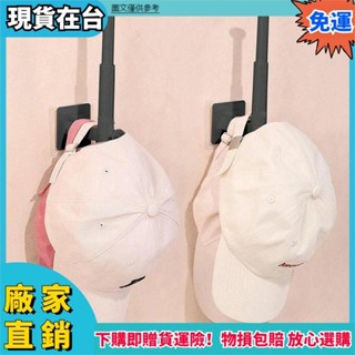 ✨品質保障🔥廚房保鮮膜收納架 可伸縮掛鉤 壁掛衣架 衛生間痕貼粘鉤 免打孔伸縮架 帽子收納架