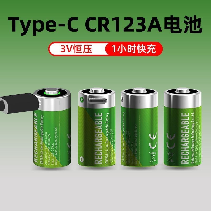 相機電池 CR123A充電 電池 適用奧林巴斯u1U2佳能尼康富士膠片照相機電子鎖