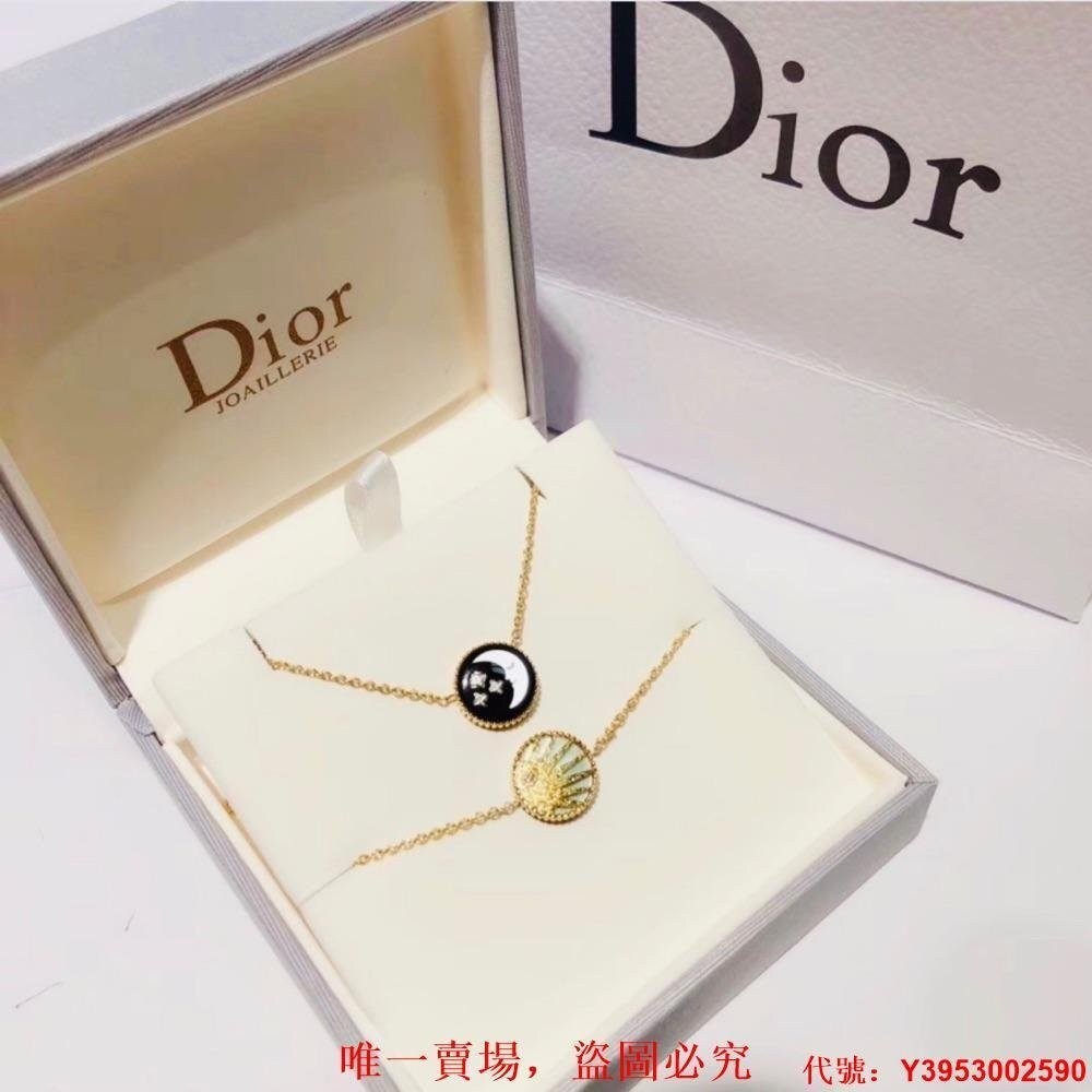 二手正品Dior迪奧女款首飾18K金鑽石日月星辰雙麵項鏈/手鏈黑瑪瑙白貝母
