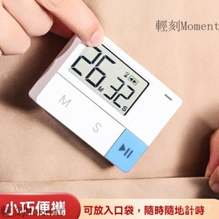 計時器 定時器 倒計時器 廚房定時器 鬧鐘 提醒器 機械定時器 學習時鐘 小型計時器提醒學生做題寢室定時器廚房多功能時間
