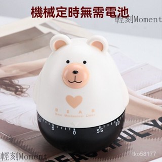 計時器 定時器 倒計時器 廚房定時器 鬧鐘 提醒器 機械定時器 學習時鐘 卡通計時器學習鬧鍾時間管理器烹飪廚房可愛提醒器