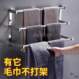 好人家百貨//毛巾架 毛巾架 免打孔衛生間置物架壁掛式 浴巾架 浴室懸掛式不鏽鋼掛 毛巾桿