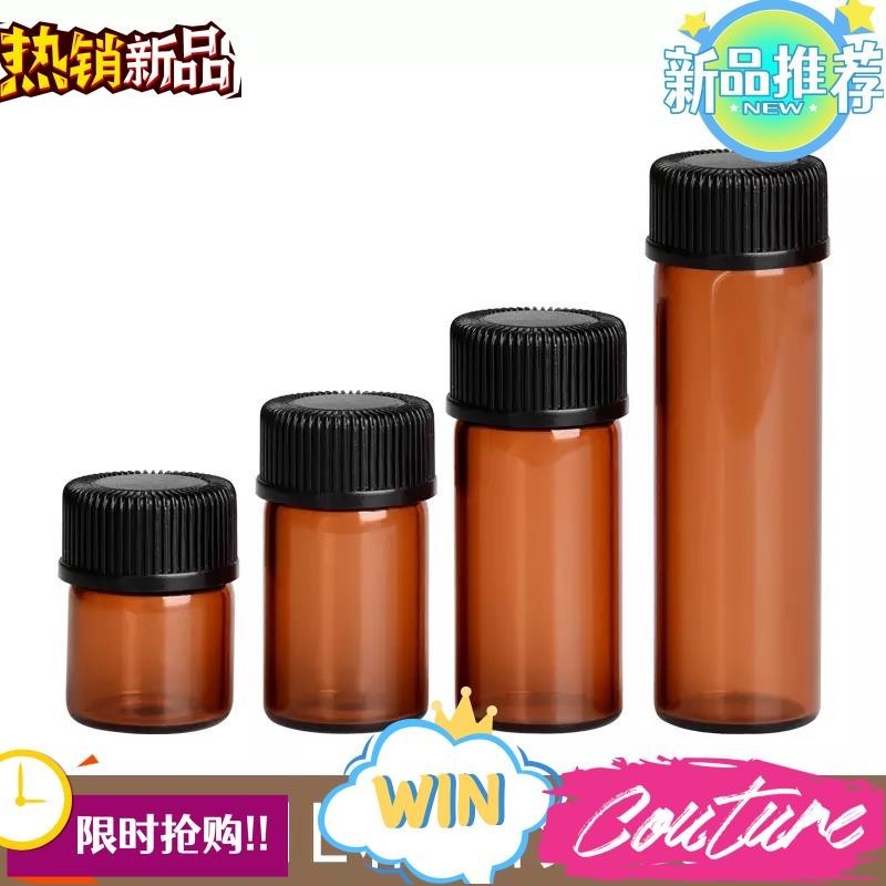 臺灣熱銷 精油瓶1ML 2ML 3ML 5ML分裝瓶 西林瓶玻璃瓶便攜帶