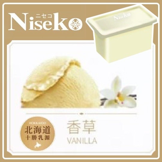 Niseko 冰淇淋-香草(一加侖盒裝)【滿999免運 限台北、新北、桃園】(團購/活動)