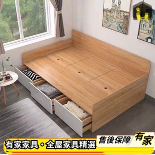 【有家傢俱】臺灣公司 免運到府 支援分期 可訂製北歐風實木榻榻米床多功能省空間收納儲物床掀床 臥室單人床板式床沙發床床架