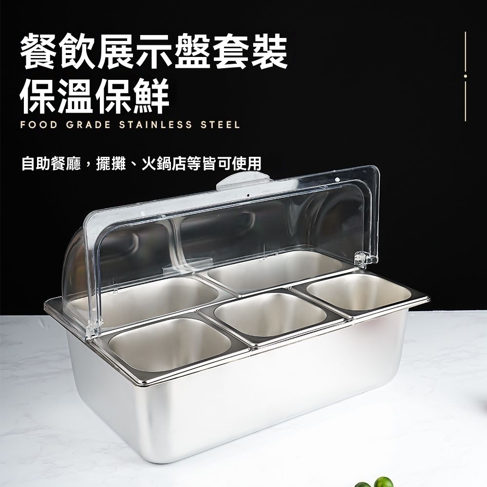 涼拌透明 展示盒 雙層加冰 帶翻蓋 多格 水果撈 冰粉盒 商用擺攤