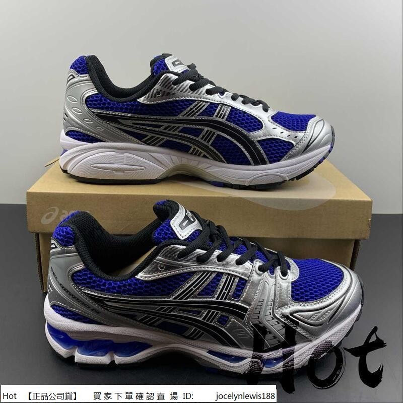 【Hot】 Asics GEL-KAYANO 14 銀藍 網面 透氣 緩震 休閒 運動 慢跑鞋 1201A019-401