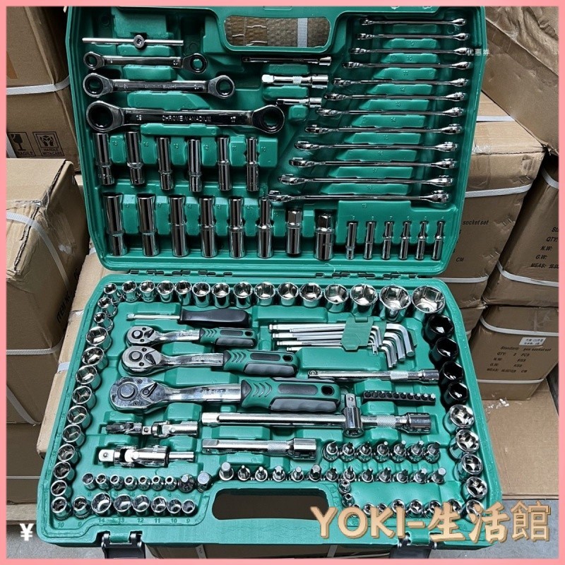 YoKi-150件套汽修工具套裝汽車維修組套套筒扳手組閤工具維修工具修車工具箱 工具組 手工工具 工具套裝 五金工具