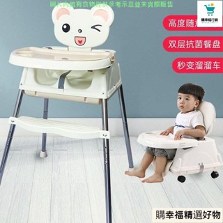 🛒寶寶喫飯便捷椅 寶寶餐椅喫飯傢用便攜式多功能學坐凳嬰兒桌子座椅小孩兒童飯桌子