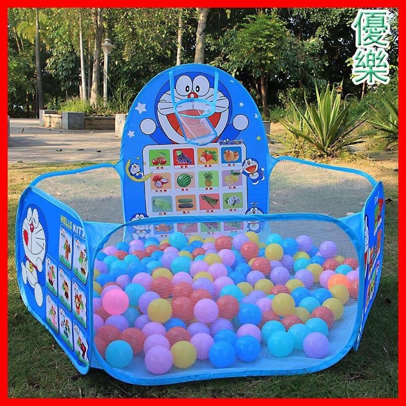 【優樂生活】海洋球池兒童帳篷兒童投籃球池1.2米嬰兒卡通投籃海洋球池藍色叮噹貓粉色Kitty 游泳池 遊戲帳篷 兒童禮物