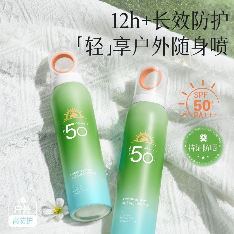 特價新品 兒童防曬噴霧 SPF50+防紫外綫防曬黑曬傷曬紅 持久防水防汗 防曬霜 防曬噴霧 防護 隔離霜 防水防汗