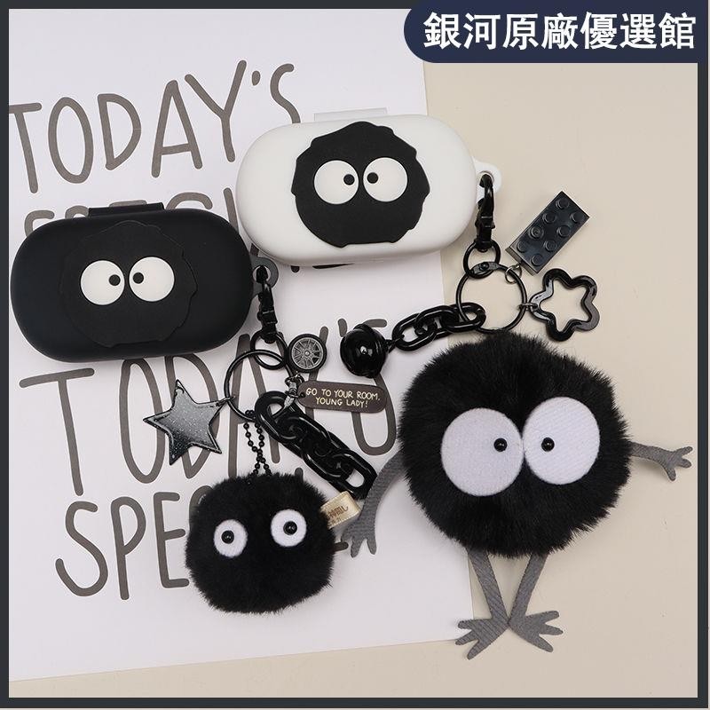 ⭐台湾免運⭐JBL SOUNDGEAR SENSE音悅圈藍牙耳機保護套可愛情侶卡通硅膠軟殼