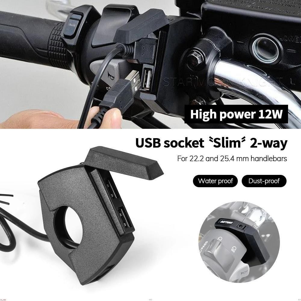 ↘山葉 KAWASAKI 雙 USB 充電器插頭插座適配器適用於摩托車 22.2-25.4mm 車把適用於 BMW 適用