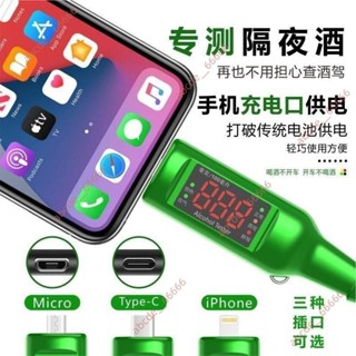 5廠商 特惠下殺#精測試儀吹氣式最新款查駕高精度檢測儀測量儀便攜家用測儀 品質保證廠家直銷熱賣下殺限時促銷搶購中