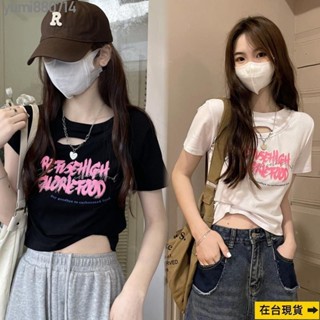 【sunlight推薦】夏季新款美式辣妹設計感鏤空短袖短版T恤女短版印花緊身上衣 材質舒適柔軟【6791】