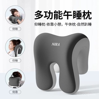 臺灣出貨🚚辦公椅頭枕 午休枕 仰睡枕 午睡枕 頭枕電腦椅 椅子頭靠 靠枕辦公室午睡枕工位趴睡午休神器多功能護頸仰睡枕頭