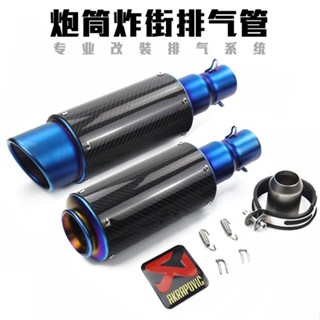 ↱類小紅莓砲筒碳纖維排氣管.碳纖維直通管(介面51mm SMAX BWS 勁戰 雷霆 G6 臺蠍 檔車 RS)