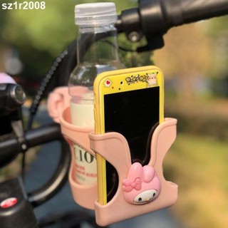 台灣熱銷︱電動車水杯架 二合一奶茶水杯架手機架 腳踏車 電動車機車嬰兒車通用水杯 水壺架