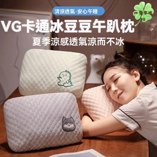 🔥免運🔥辦公室午睡枕趴睡枕小號枕頭學生桌上午休趴睡神器男女生睡覺抱枕🍀四葉草購物🍀