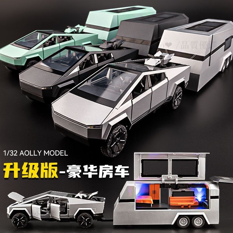 台灣出貨🚚兒童玩具車特斯拉皮卡模型房車合金仿真車模小汽車玩具男孩