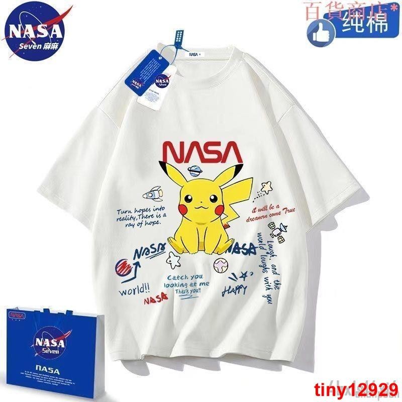 台湾爆款【寶可夢童裝】NASA聯名皮卡丘短袖男女童夏裝卡通寶可夢純棉T恤神奇寶貝親子裝~moni