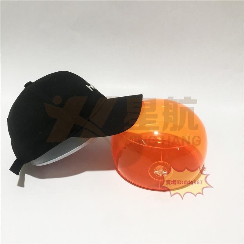 【批發價】🌠帽撐🌠 新款鴨舌帽托內撐 定型 PVC充氣 帽撐 防變形家用帽模洗帽子收納模特