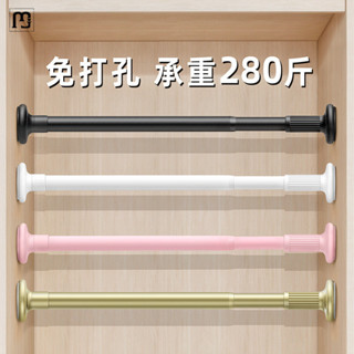 掛衣器 衣櫃 櫥櫃 掛衣架 頂裝架 衣帽架 門簾桿 伸縮桿 衣櫃掛衣桿伸縮桿免打孔衣通桿晾衣衣桿衣架掛桿衣櫥架子橫桿撐桿