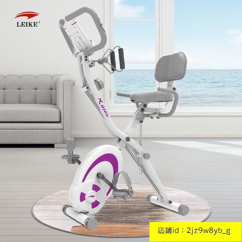 雷剋XBIKE磁控健身車折疊傢用腳踏自行車動感單車健身房運動器材