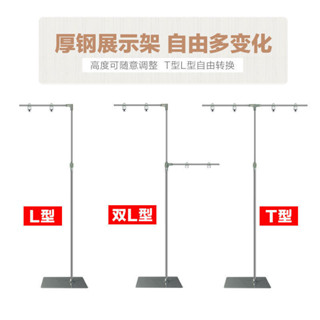 人氣*不銹鋼海報架T型立式可伸縮架子L型廣告紙展示架落地式POP海報架