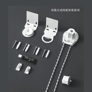 🔥店長推薦🔥遮陽捲簾窗簾配件拉珠28mm或38mm順滑結實耐用捲拉簾製頭配件