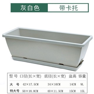 花盆 長方形陽臺種菜專用盆 霍倫盆 種植箱 草莓盆 栽塑膠花盆特價加厚