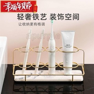 優惠低價⚡️牙刷牙膏置物架 電動牙刷收納 高檔衛生間臺式洗漱墊 網紅浴室杯子收納