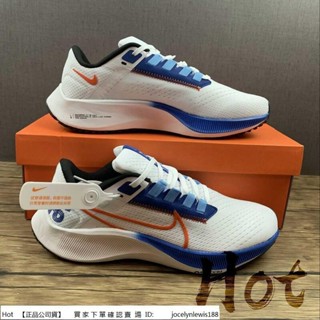 【Hot】 Nike Air Zoom Pegasus 38 白藍 針織 透氣 休閒 運動 慢跑鞋 DQ8575-100
