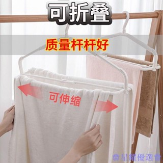 新北免運♕日本可伸縮衣架 伸縮衣架 晾衣神器 家用多功能摺疊衣架 晾毛巾浴巾架 曬床單被單衣架 防風晾衣架