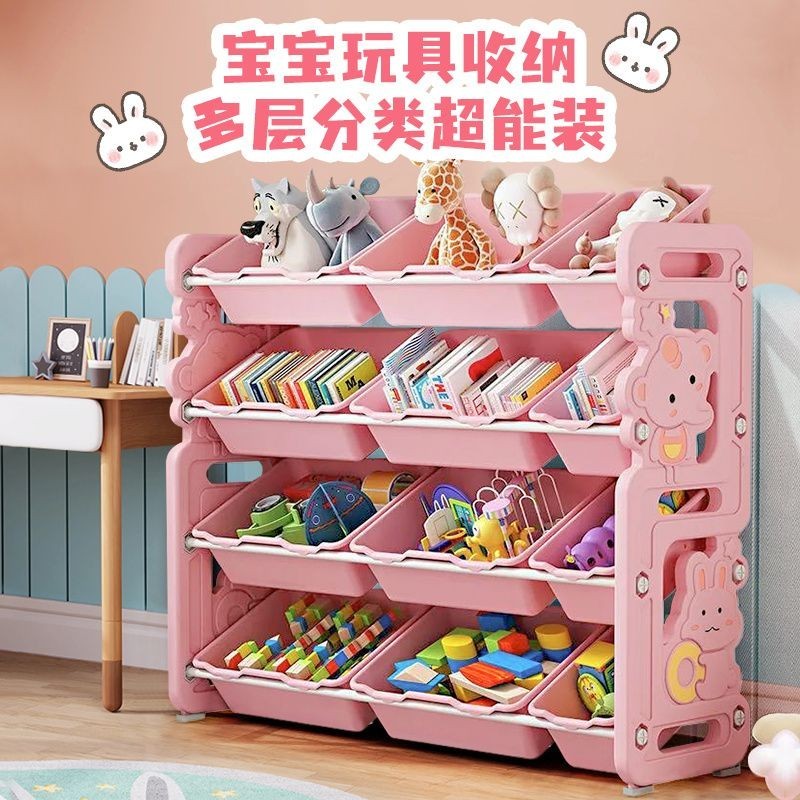 兒童玩具收納架多層大容量寶寶書架分類整理收納玩具柜多層置物架