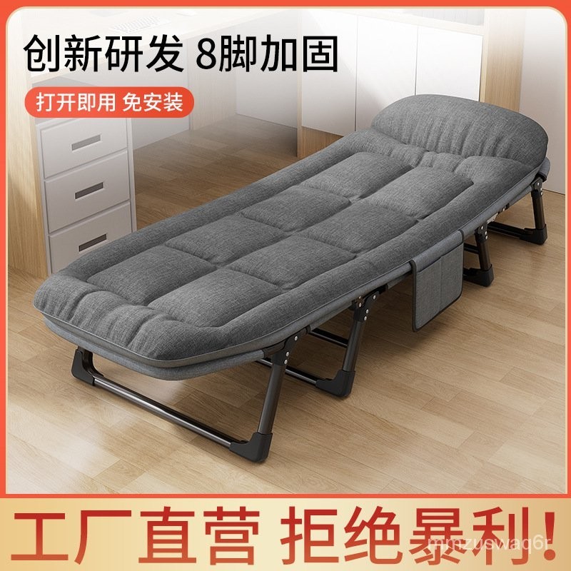 午休折疊床床墊一體單人神器簡易便攜辦公室午睡行軍床多功能躺椅